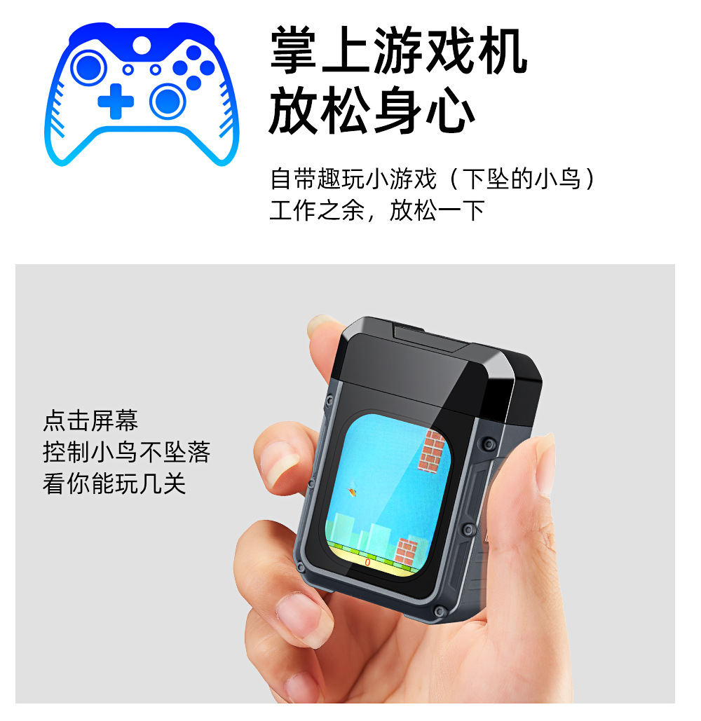 新款电动多功能男士科技剃须刀智能手环充电便携胡须刀工厂批发详情8