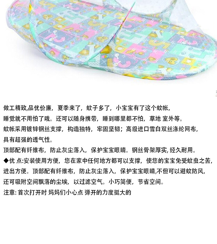 蚊帐-恢复的_13