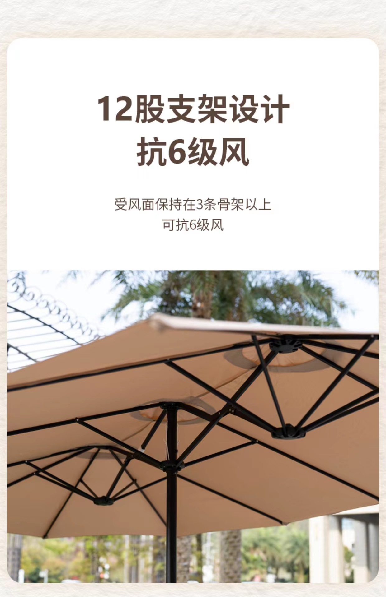 户外遮阳伞露台别墅花园中柱伞咖啡厅奶茶店商用遮阳伞摆摊遮阳伞详情32