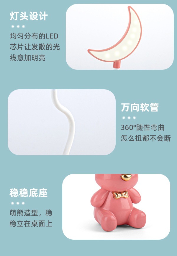 New cute bear Moon LED charging desk lamp, mini electroplated bear USB charging night light with pencil sharpener pic 20