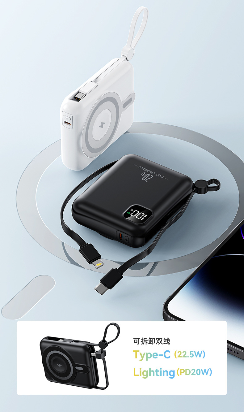 新款自带线Magsafe磁吸15W无线充电宝22.5W快充移动电源可充手表详情5