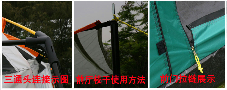两房一厅户外双层帐篷野营防暴雨防晒8人10人12人公园多人大帐篷详情39