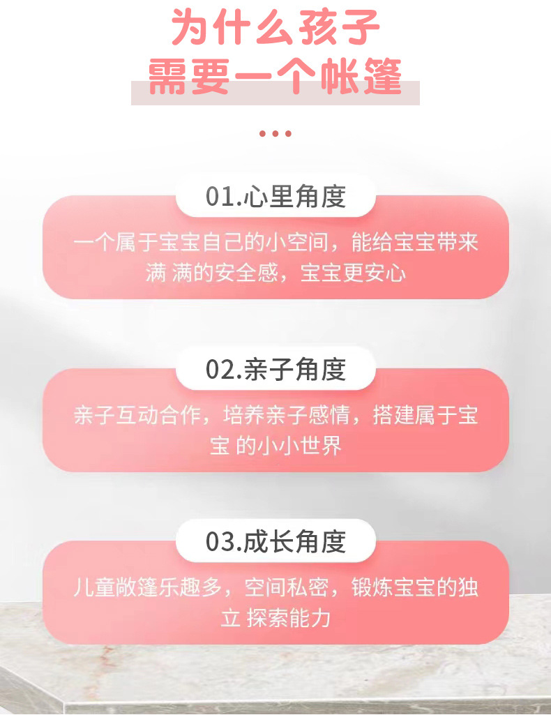 儿童帐篷室内工作玩具小屋女孩玩具帐篷女童家用分床神器详情3