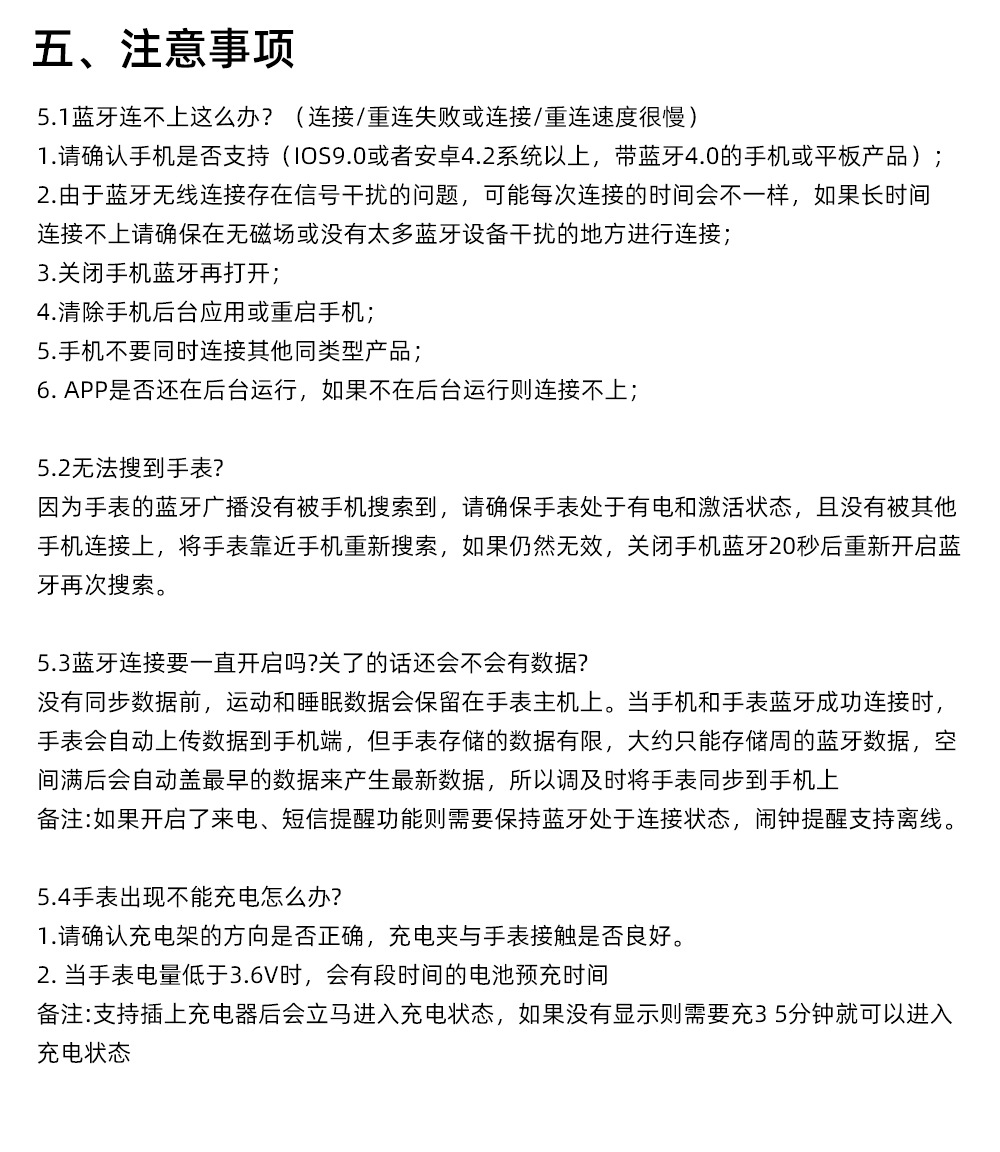 新款电动多功能男士科技剃须刀智能手环充电便携胡须刀工厂批发详情24