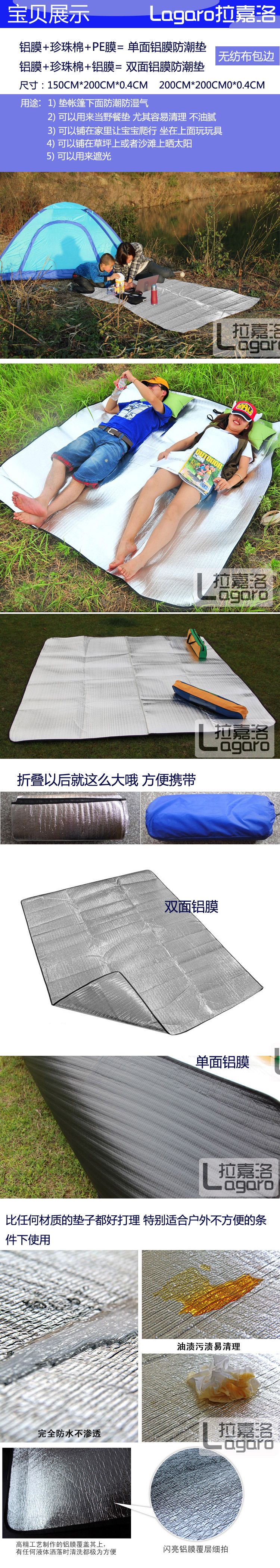 批发双面铝膜防潮垫 户外帐篷野餐垫防水隔脏铝箔野餐垫一件代发详情13