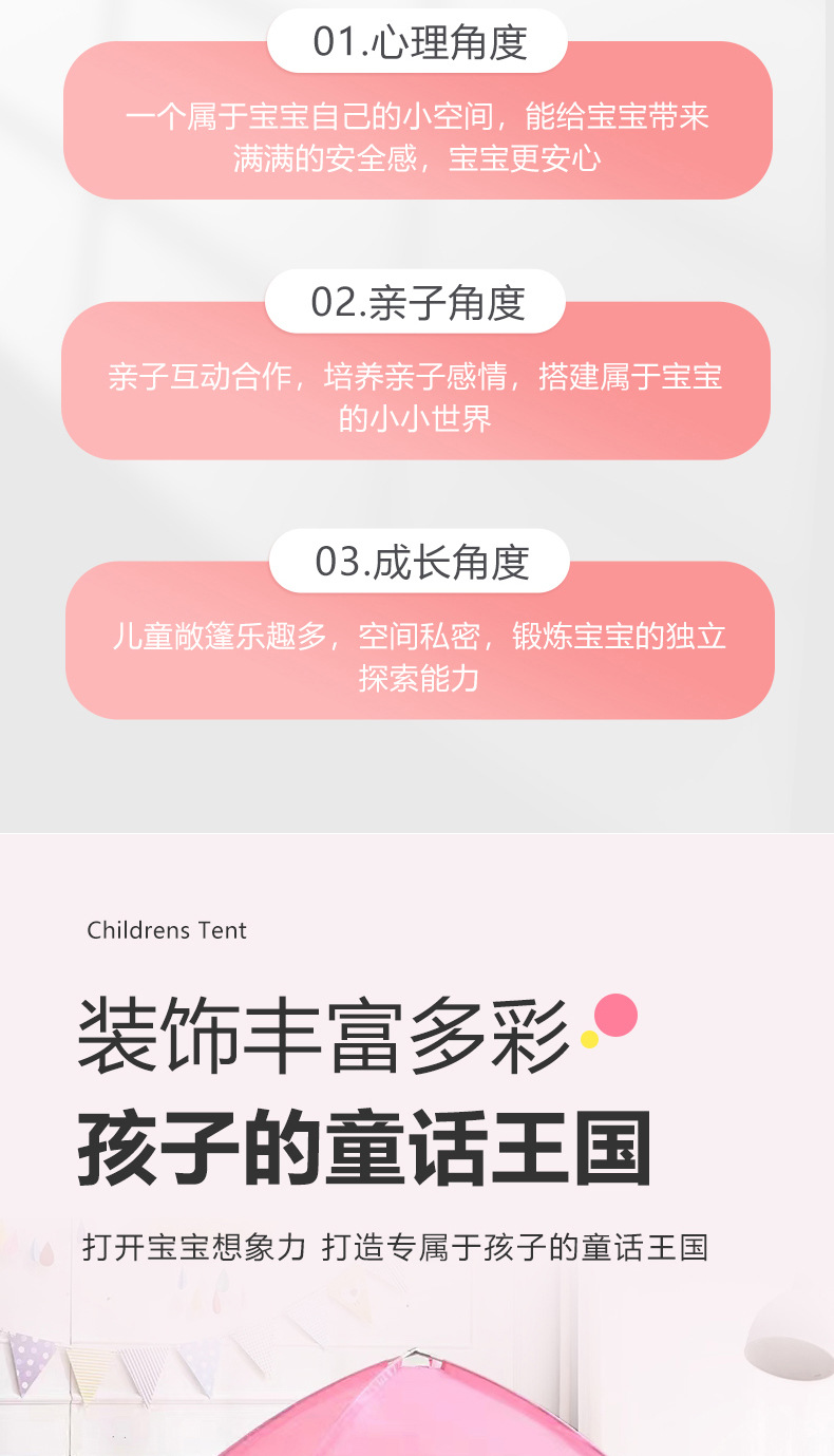 室内儿童游戏帐篷公主王子玩具小帐篷宝宝攀爬游戏屋厂家直供详情3