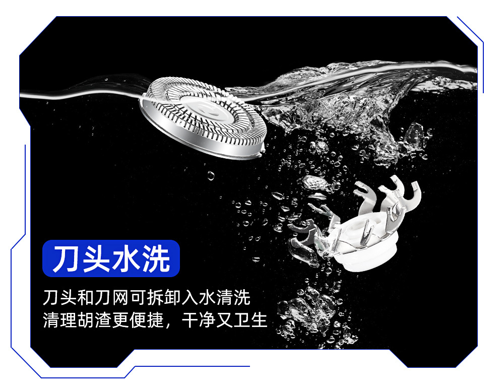 新款电动多功能男士科技剃须刀智能手环充电便携胡须刀工厂批发详情17