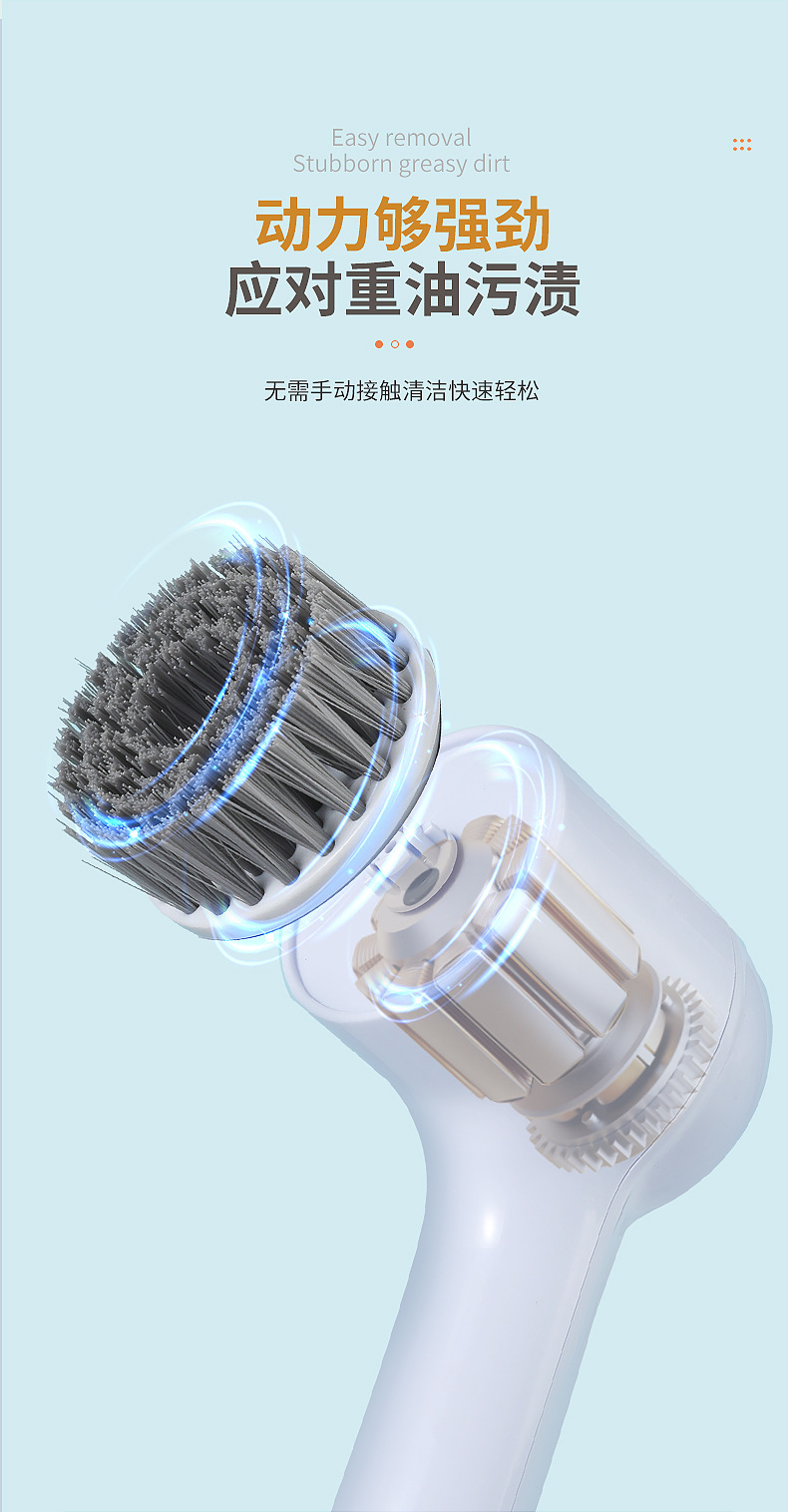 多功能电动清洁刷家用厕所清洁神器手持厨房清洁刷无线便捷刷碗器详情15