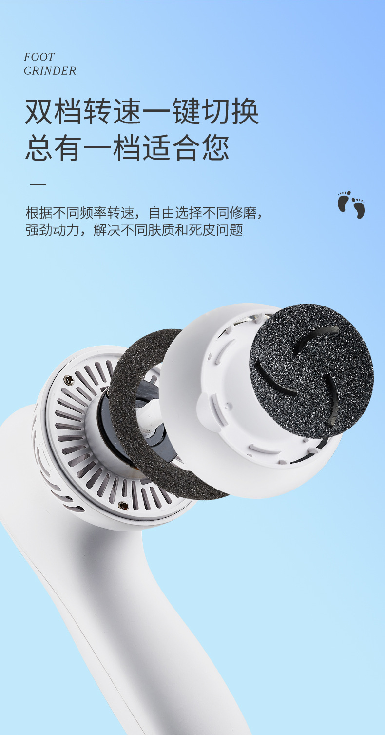跨境新款电动吸尘磨脚器去死皮老茧全身水洗数显修脚器美脚机详情6