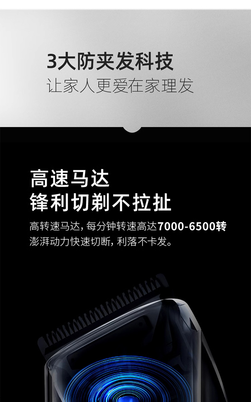 理发器雕刻电推剪理发店专业剃头电推子刀家用大人儿童男士发廊详情5