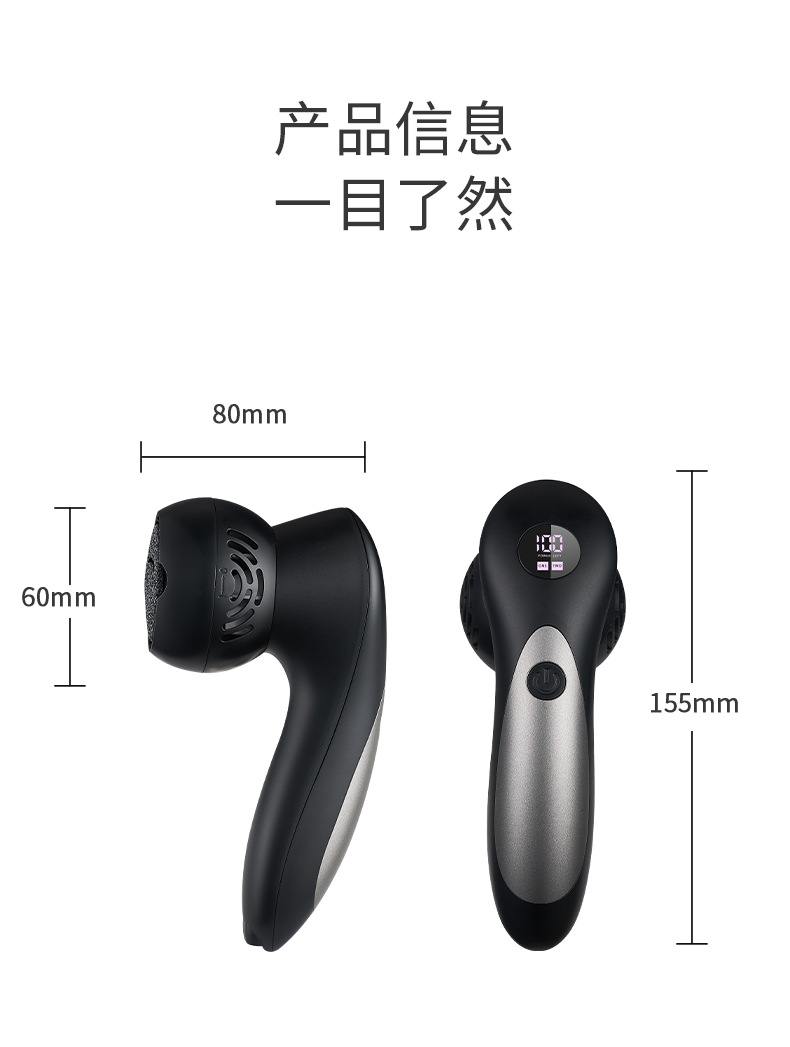跨境新款电动吸尘磨脚器去死皮老茧全身水洗数显修脚器美脚机详情17