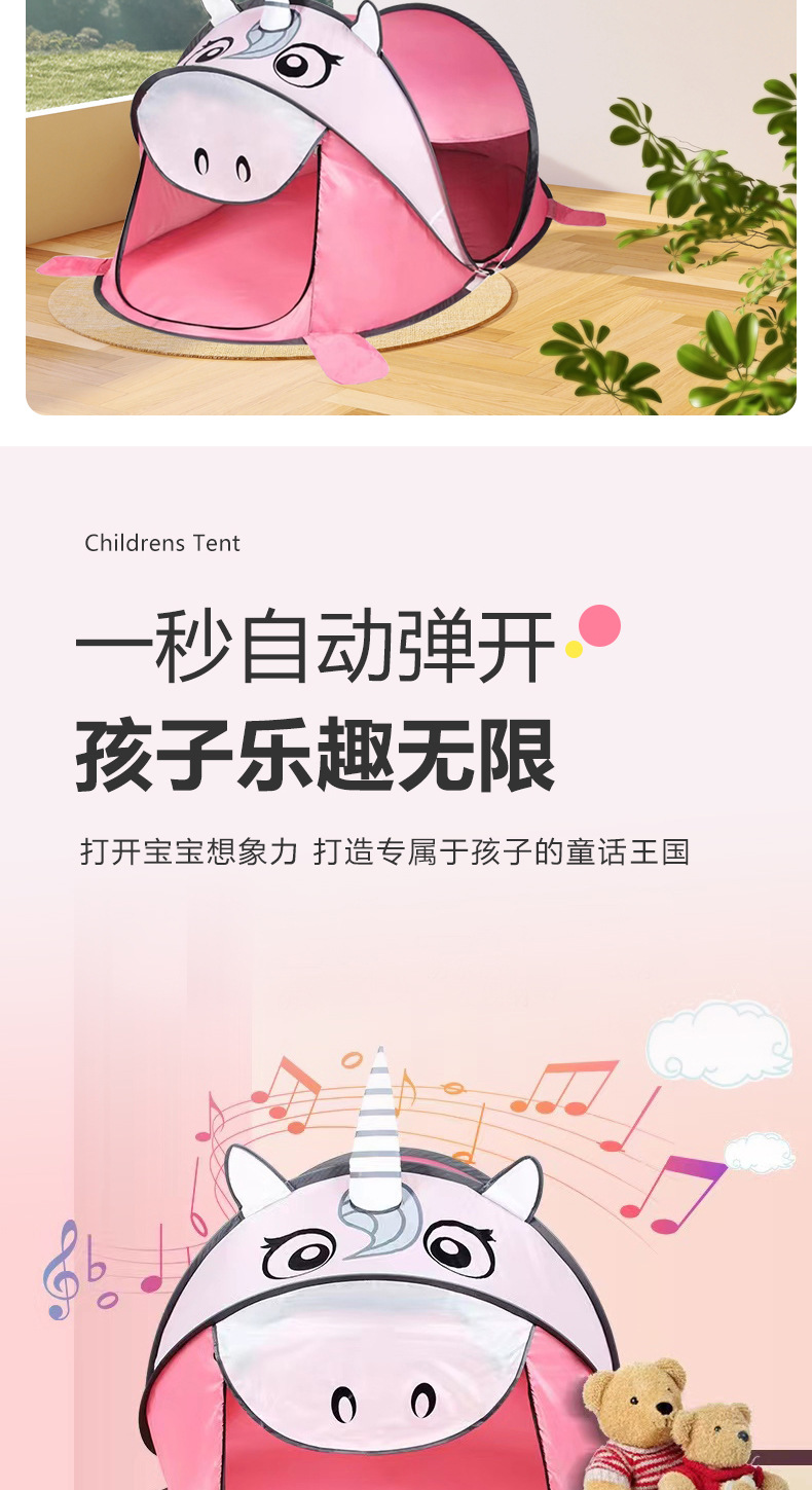 批发儿童可折叠帐篷室内玩具屋宝宝过家家小房子游戏球池弹开帐篷详情4