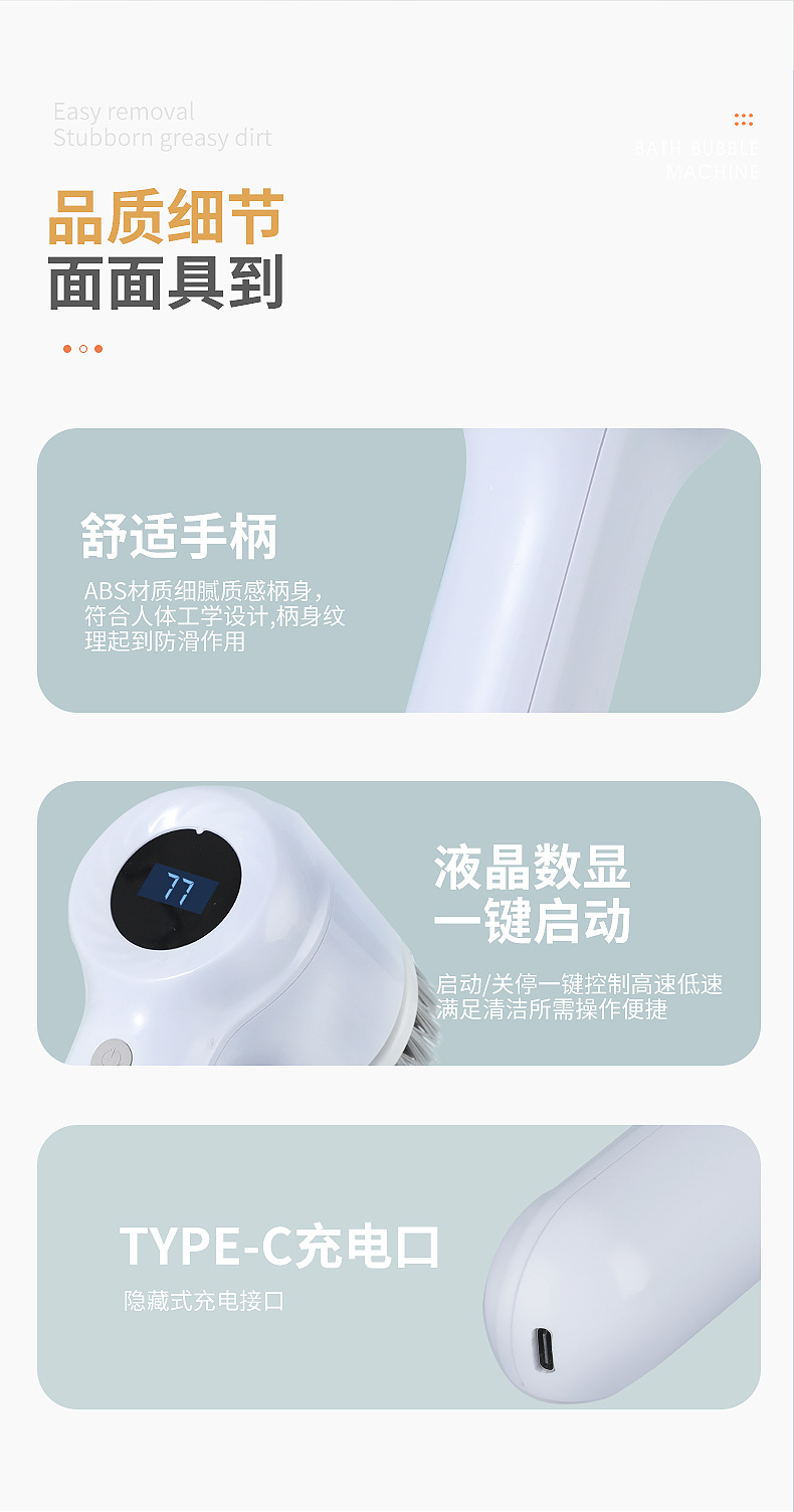 多功能电动清洁刷家用厕所清洁神器手持厨房清洁刷无线便捷刷碗器详情19