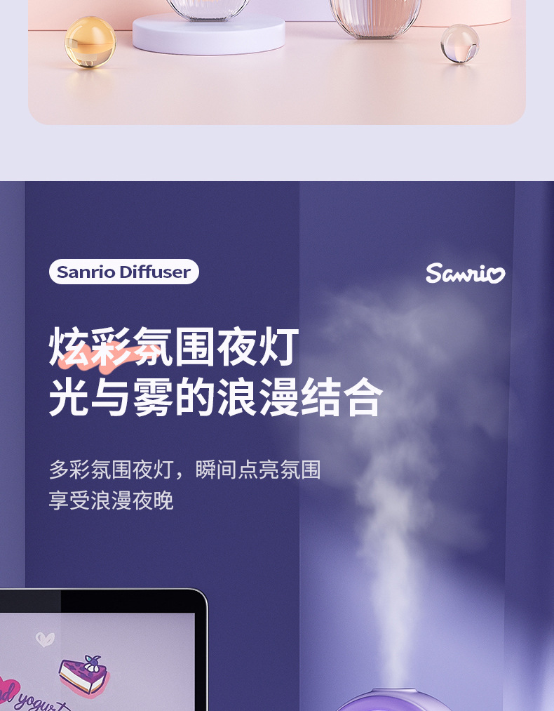 香薰机自动喷香机家用空气加湿器清新剂厕所除臭香氛机卧室扩香机详情8