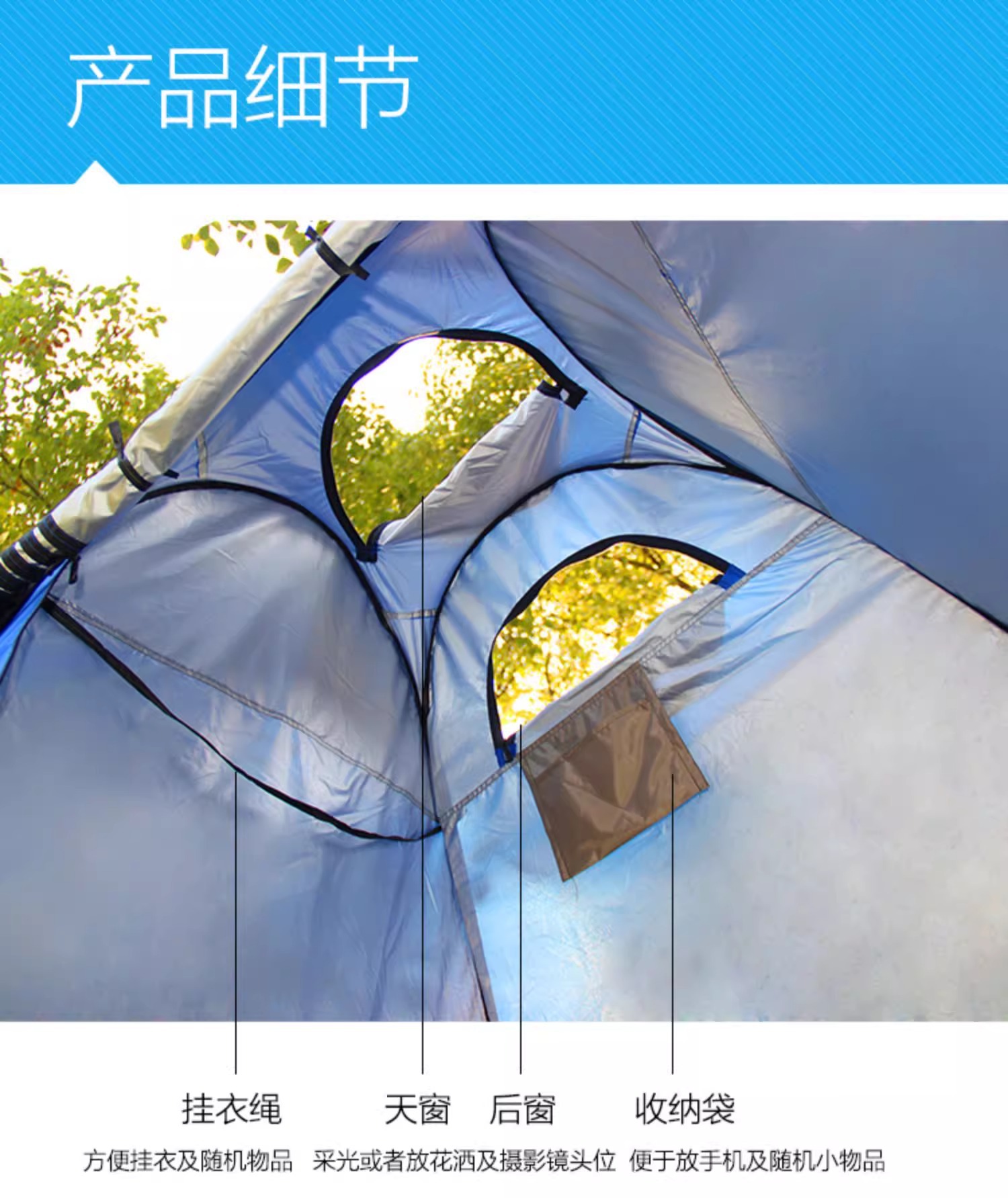 户外洗澡帐篷便携式露营厕所帐篷更衣淋浴沐浴换衣罩钓鱼保暖帐篷详情13