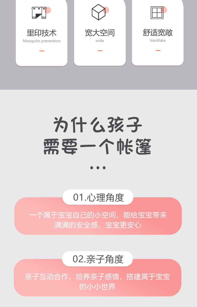 星空三件套幼儿园游戏屋小型游乐园彩虹隧道爬行儿童帐篷攀爬详情2