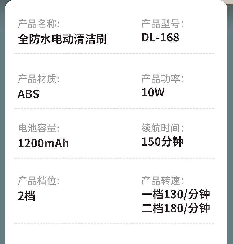 多功能电动清洁刷家用厕所清洁神器手持厨房清洁刷无线便捷刷碗器详情21
