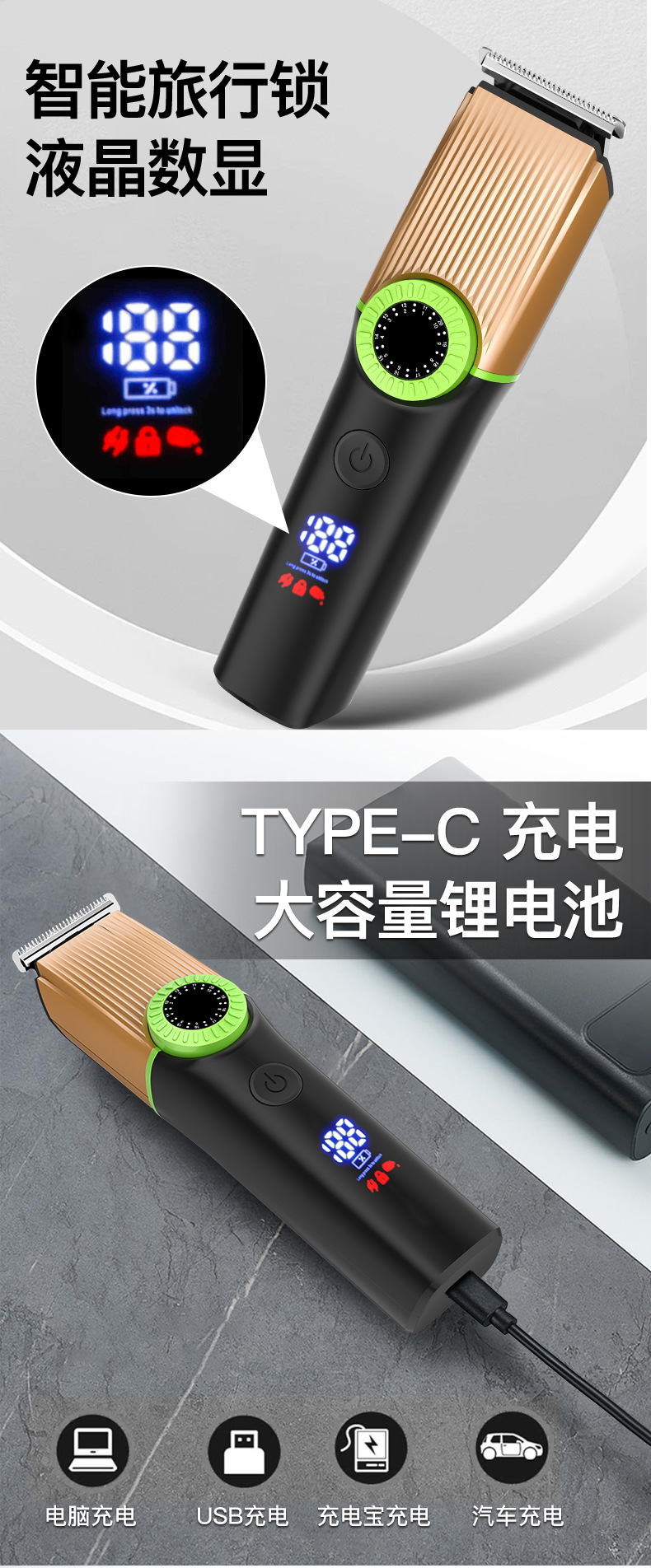 刀头可调五合一男生多功能电动理发器专业体毛修剪器鼻毛器套装详情7