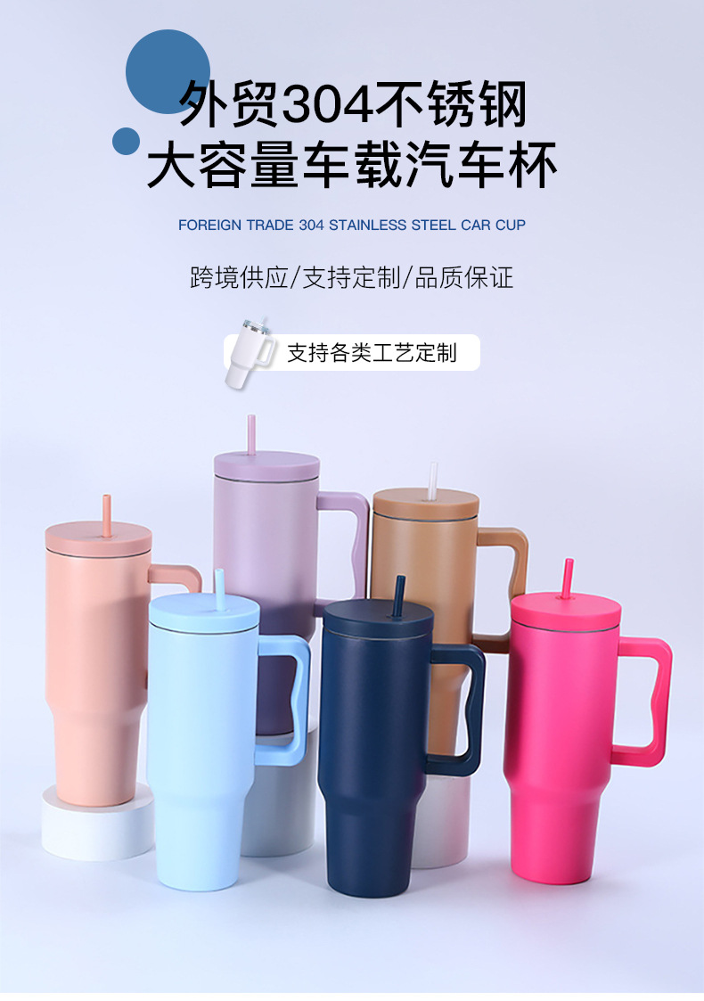 Cross-border 40oz large-capacity car cup, 304 stainless steel insulated cup, new car straw ice cup handle cup pic 3