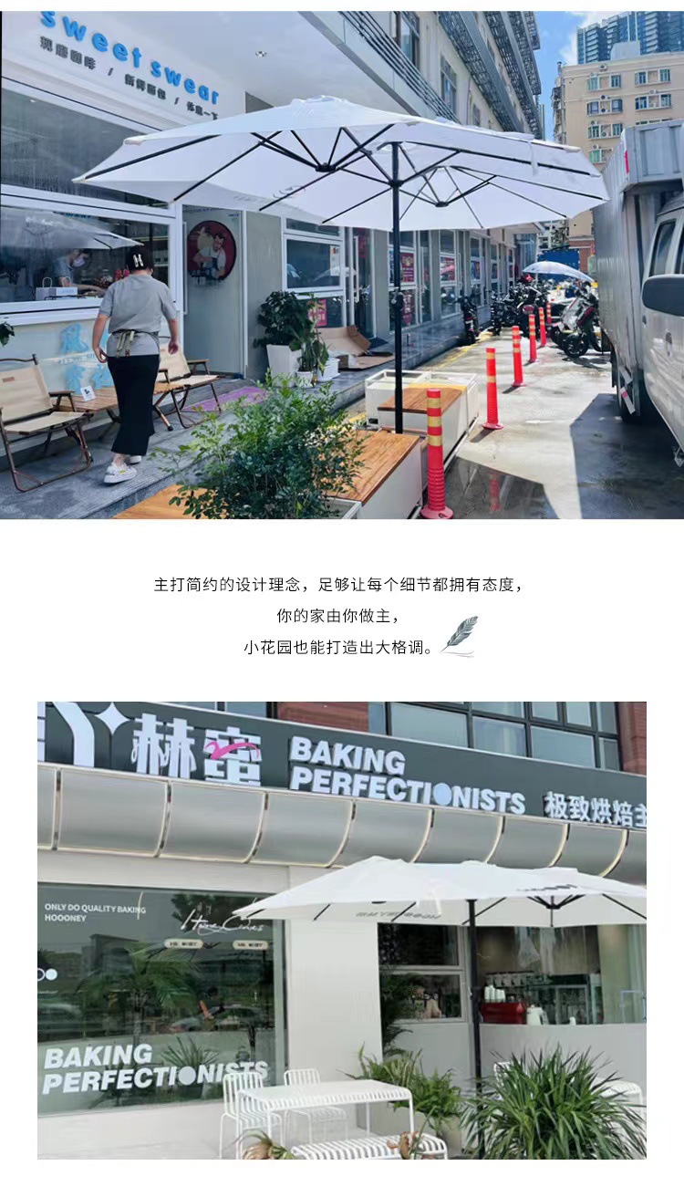 户外遮阳伞露台别墅花园中柱伞咖啡厅奶茶店商用遮阳伞摆摊遮阳伞详情10
