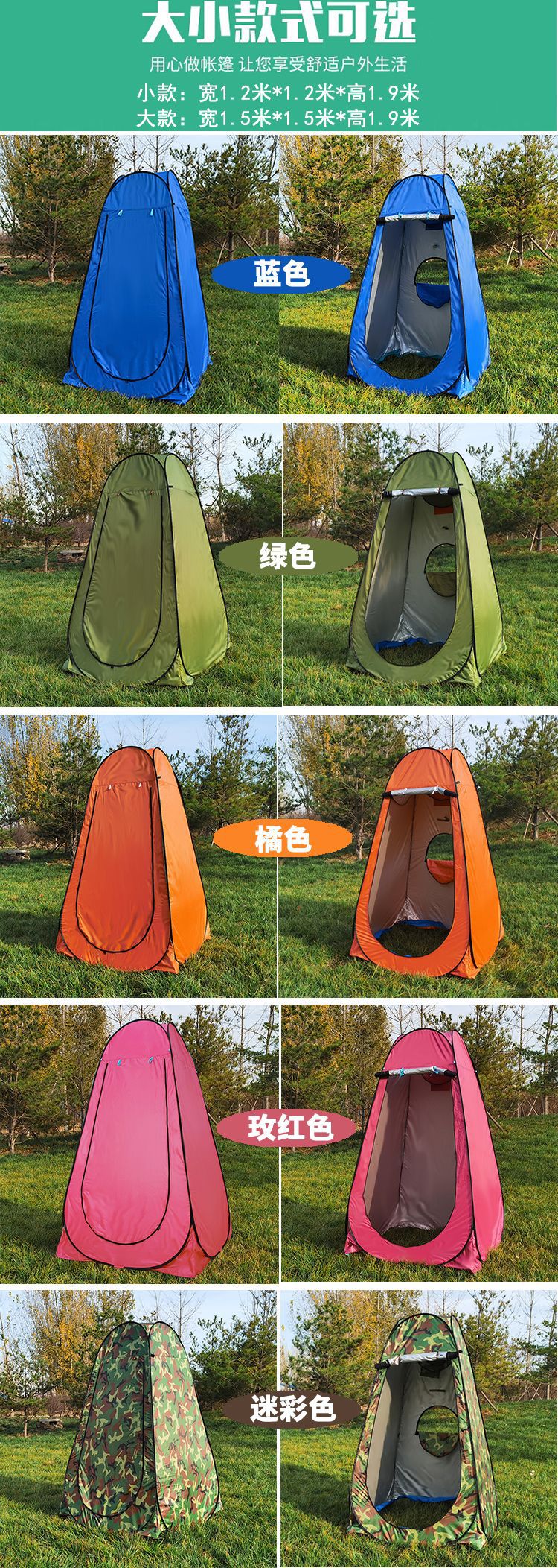 户外洗澡帐篷便携式露营厕所帐篷更衣淋浴沐浴换衣罩钓鱼保暖帐篷详情21