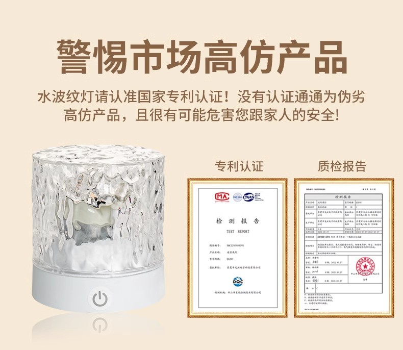 水波纹氛围灯卧室情调气氛灯睡眠床头灯房间浪漫星空灯充电小夜灯详情1