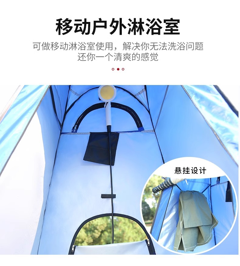 户外洗澡帐篷便携式露营厕所帐篷更衣淋浴沐浴换衣罩钓鱼保暖帐篷详情8