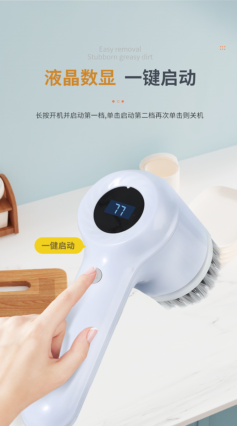 多功能电动清洁刷家用厕所清洁神器手持厨房清洁刷无线便捷刷碗器详情7