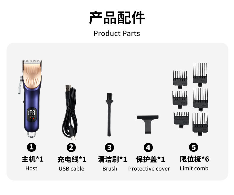 新品跨境电推子专业理发器电推剪成人剃光头刀理发剪数显USB充电详情5