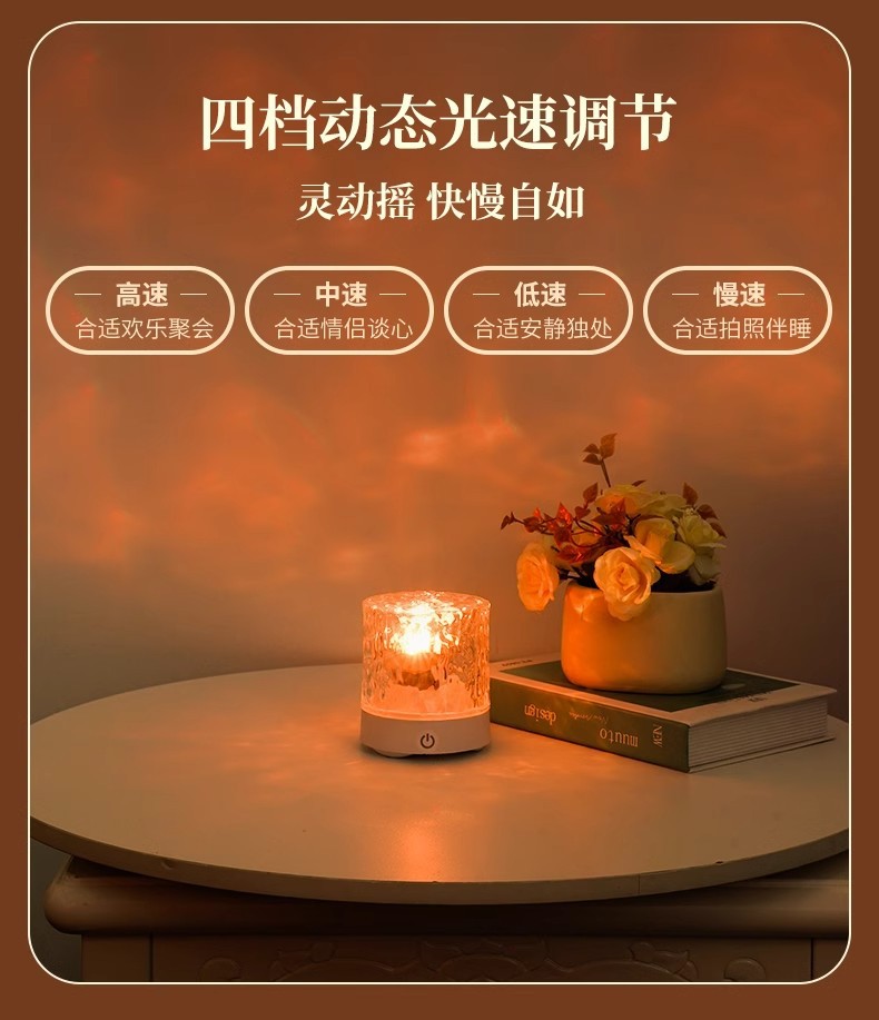 水波纹氛围灯卧室情调气氛灯睡眠床头灯房间浪漫星空灯充电小夜灯详情10