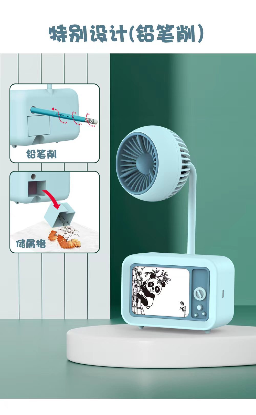 Light painting, small fan, TV shaped fan, 360-degree adjustable fan, two-speed adjustable learning fan ornament pic 3