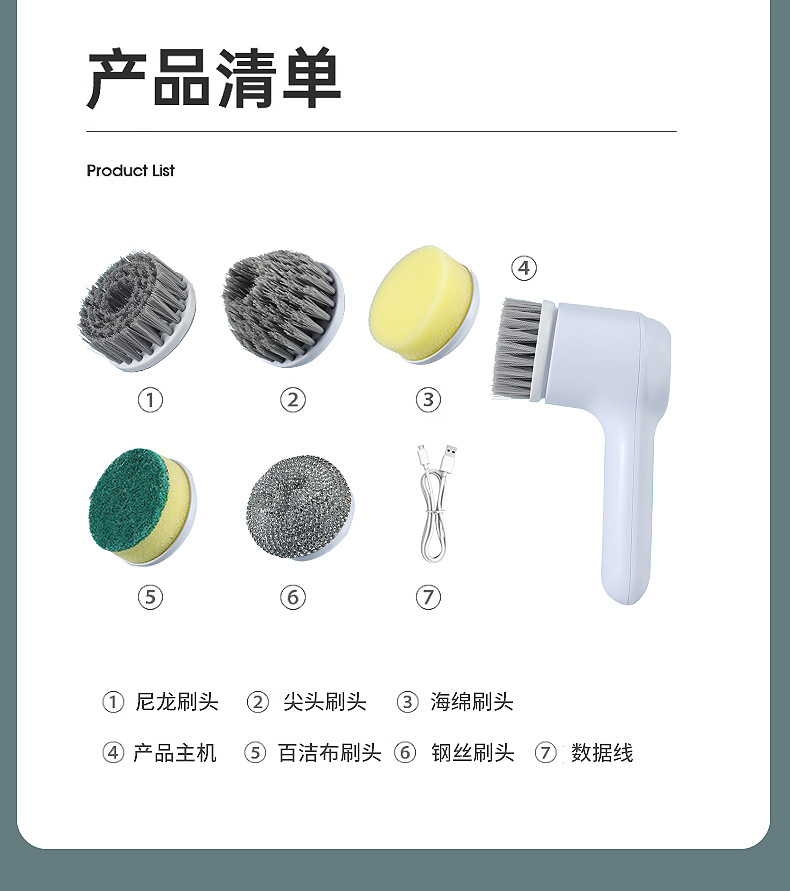 多功能电动清洁刷家用厕所清洁神器手持厨房清洁刷无线便捷刷碗器详情22