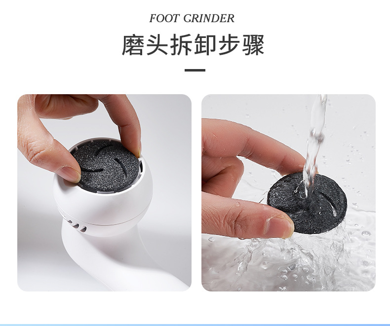 跨境新款电动吸尘磨脚器去死皮老茧全身水洗数显修脚器美脚机详情12
