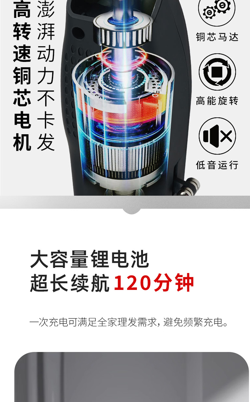 理发器雕刻电推剪理发店专业剃头电推子刀家用大人儿童男士发廊详情14