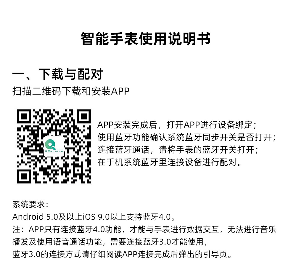 新款电动多功能男士科技剃须刀智能手环充电便携胡须刀工厂批发详情21