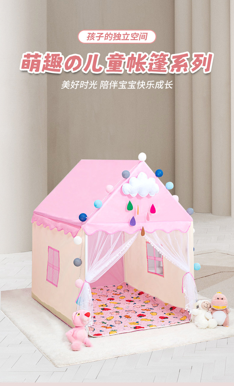 儿童帐篷室内工作玩具小屋女孩玩具帐篷女童家用分床神器详情1