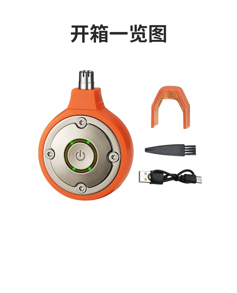 新款跨境电动迷你小巧鼻毛刀修鼻毛器男士便携带鼻毛修剪器修容器详情11