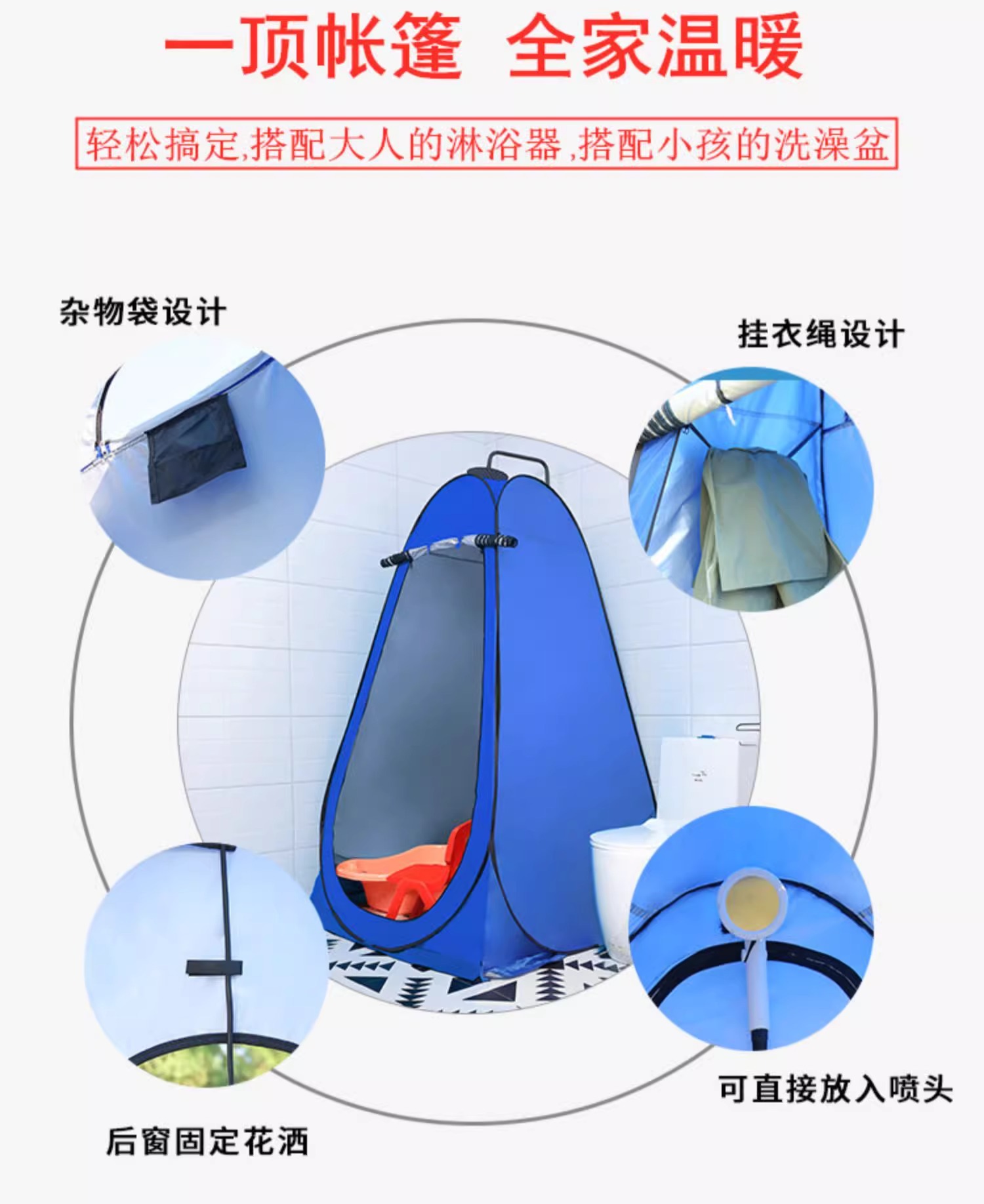 户外洗澡帐篷便携式露营厕所帐篷更衣淋浴沐浴换衣罩钓鱼保暖帐篷详情5