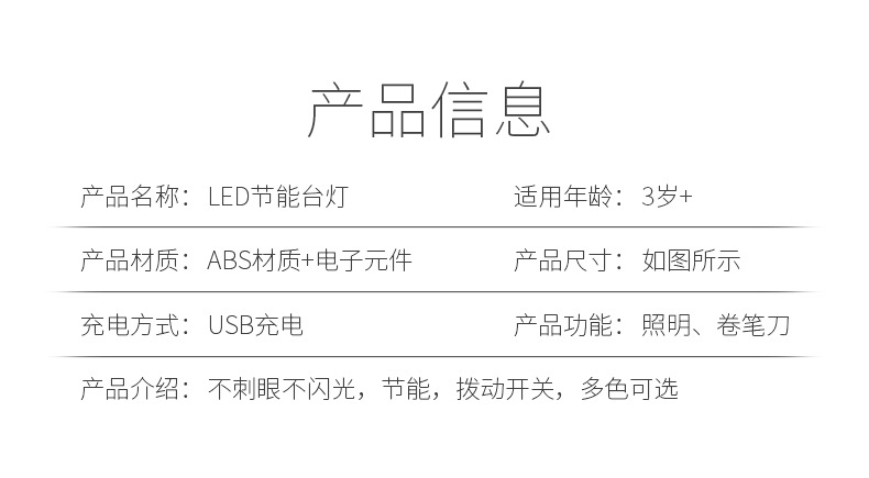 USB заряжает мультипликационный мультипликационный рабочий стол в спальне с маленьким ночным фонариком, который регулирует ночник с точилкой для карандашей pic 13