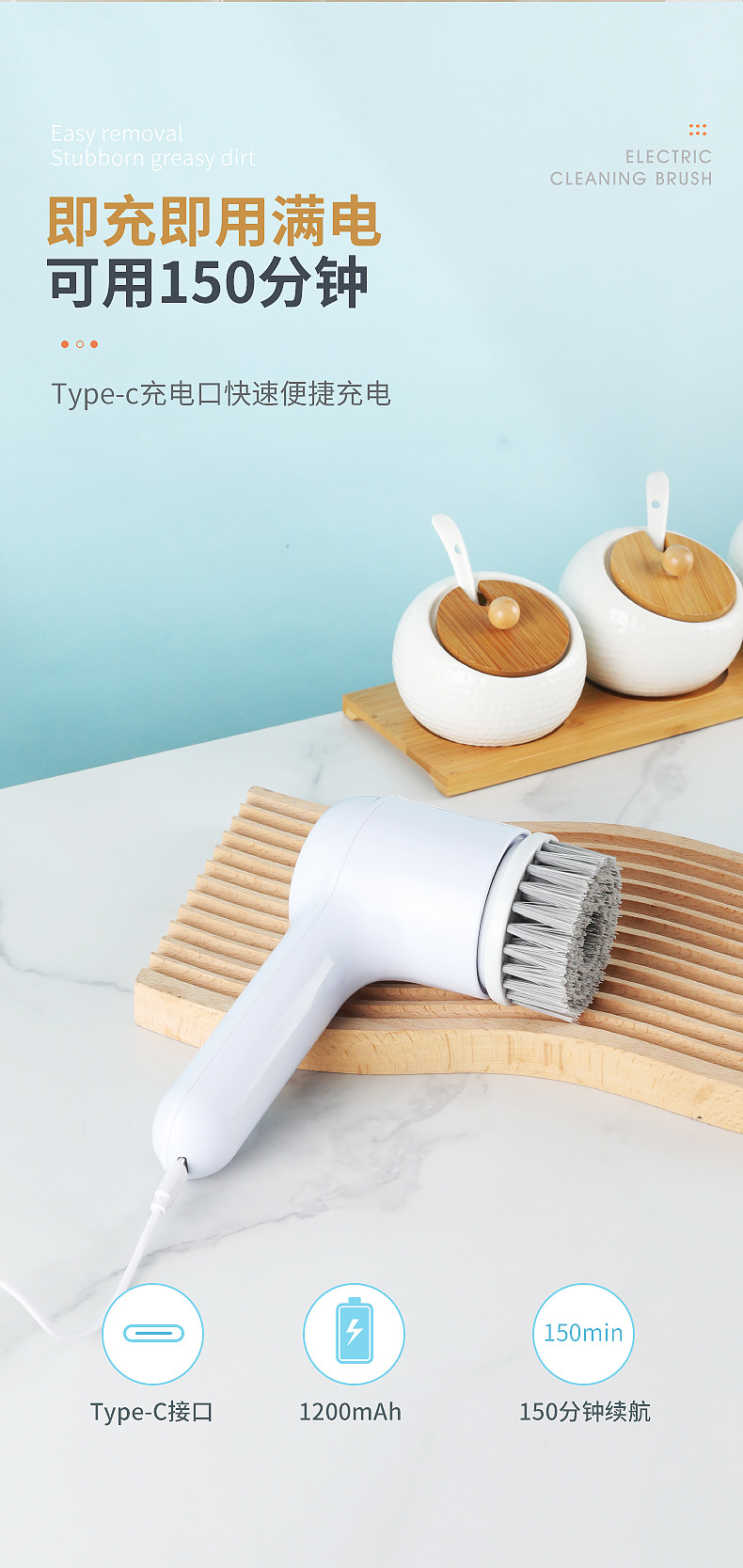 多功能电动清洁刷家用厕所清洁神器手持厨房清洁刷无线便捷刷碗器详情18