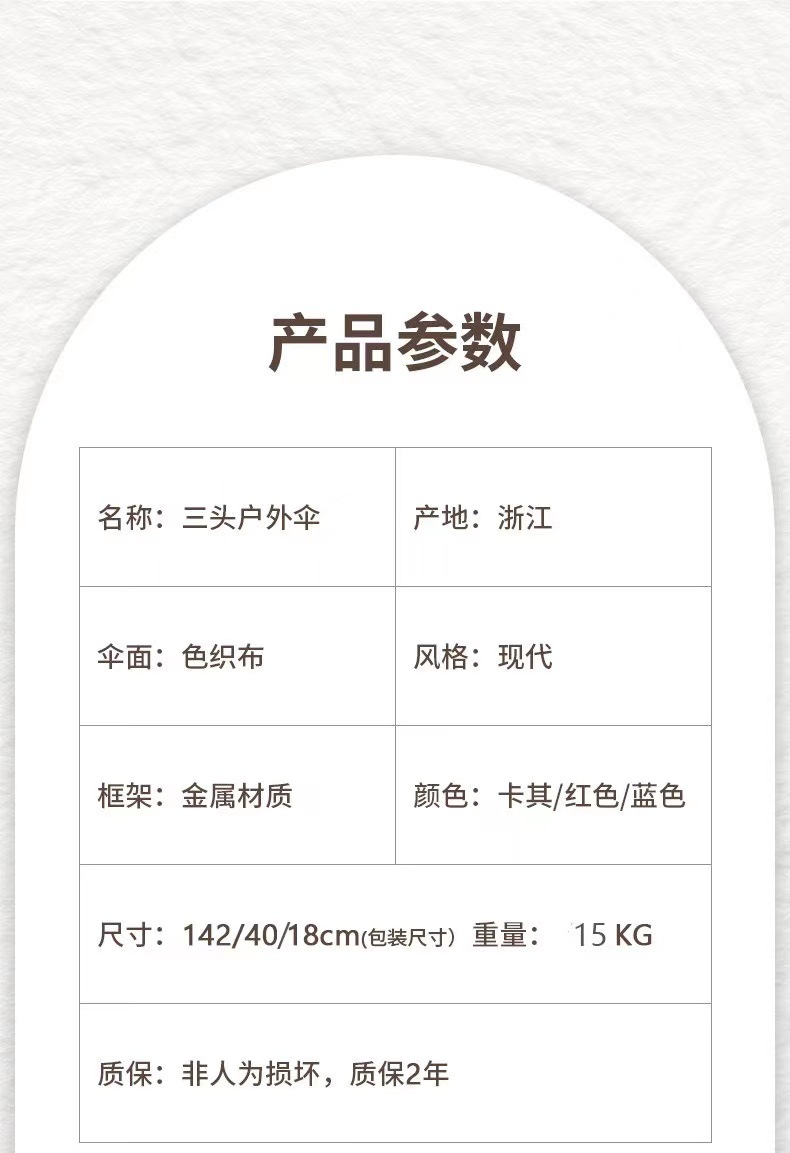 户外遮阳伞露台别墅花园中柱伞咖啡厅奶茶店商用遮阳伞摆摊遮阳伞详情38