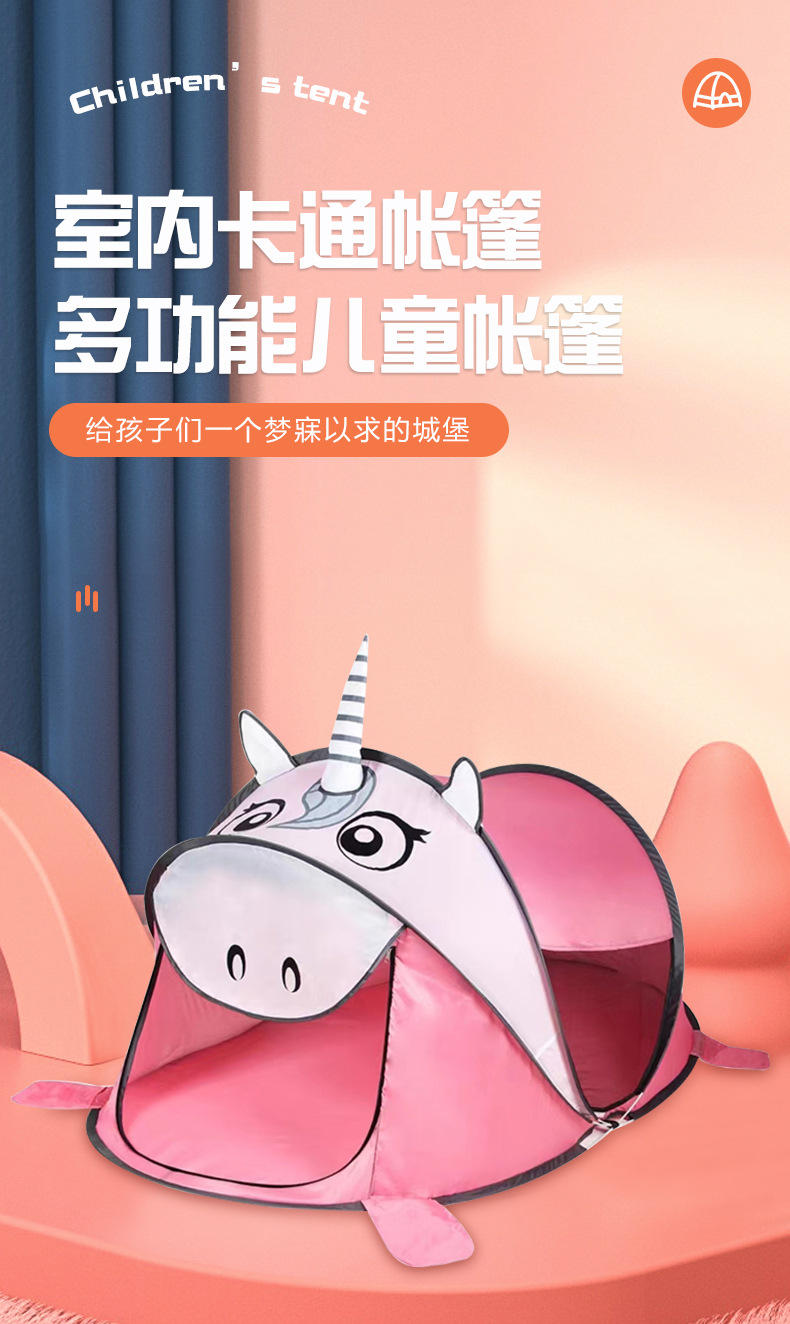 批发儿童可折叠帐篷室内玩具屋宝宝过家家小房子游戏球池弹开帐篷详情1
