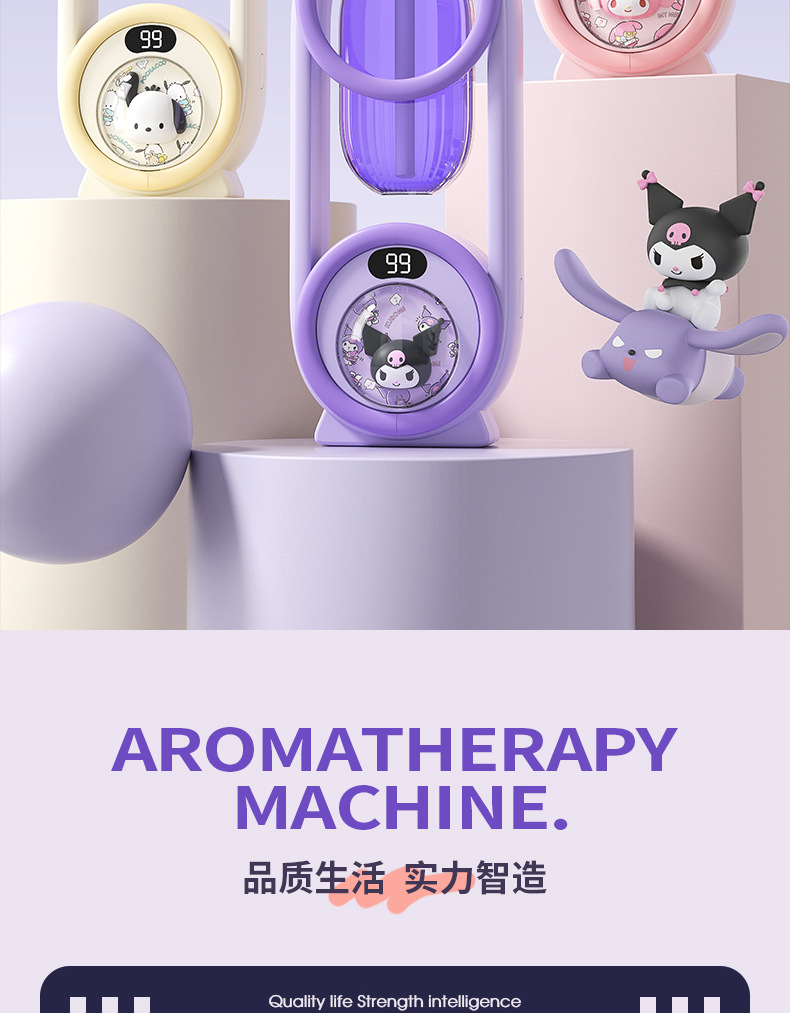 香薰机自动喷香机家用空气加湿器清新剂厕所除臭香氛机卧室扩香机详情2