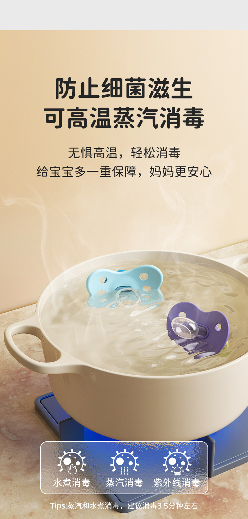 ALGO婴儿安抚奶嘴可爱 液态硅胶仿母乳扁头安抚奶嘴手握安睡形奶嘴详情6