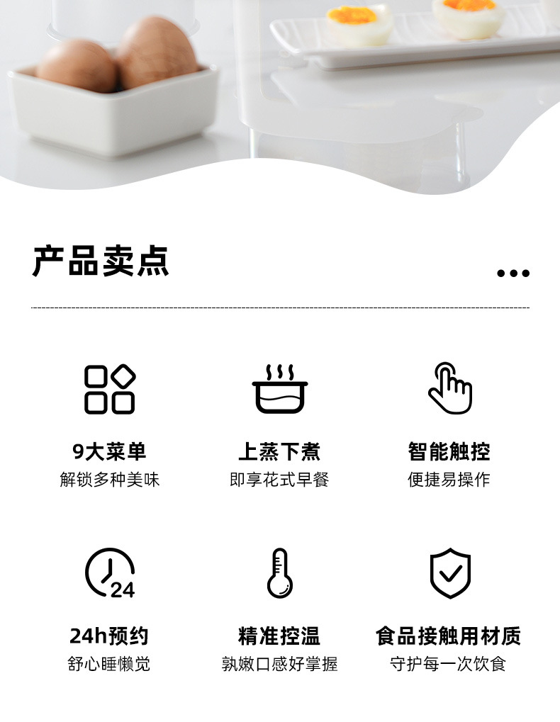 详情页_02