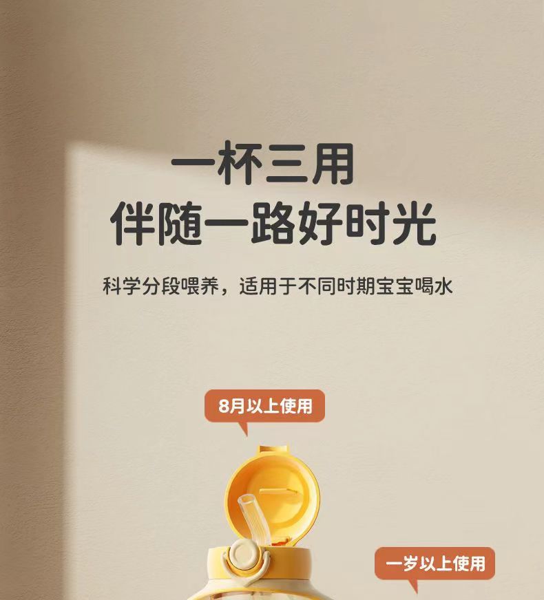 奶瓶ppsu 婴儿奶瓶防胀气大宝宝耐摔防呛带手柄儿童水杯厂家批发详情3