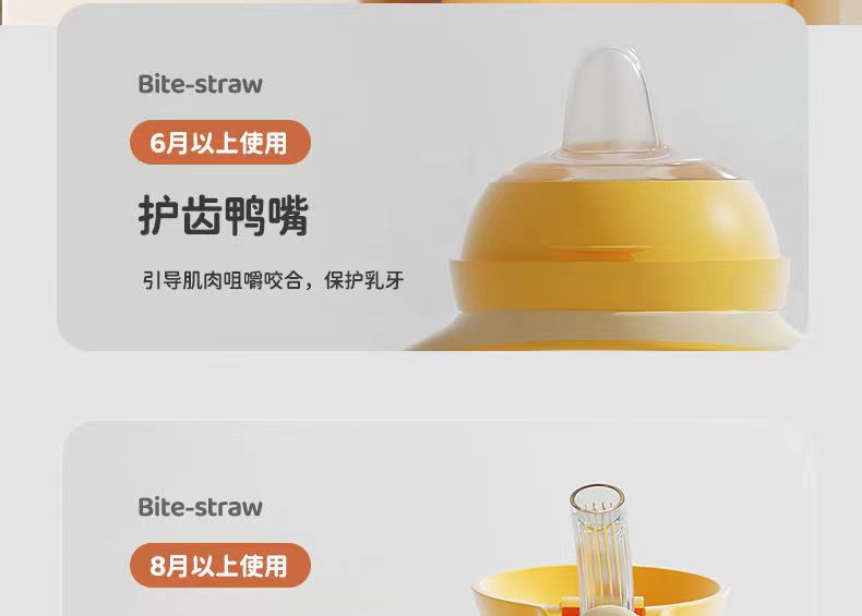 奶瓶ppsu 婴儿奶瓶防胀气大宝宝耐摔防呛带手柄儿童水杯厂家批发详情5