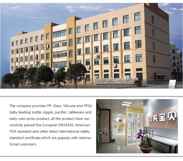 ALG标准口径婴儿pp奶瓶宝宝食品级喂养硅胶奶嘴塑料瓶125ml弧形详情9