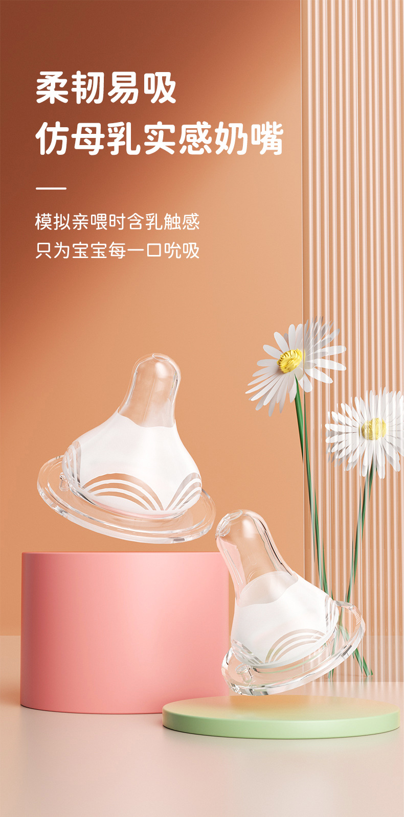 ALGO源头工厂婴儿奶嘴新生儿防胀气母乳实感婴儿标口宽口硅胶奶嘴详情3