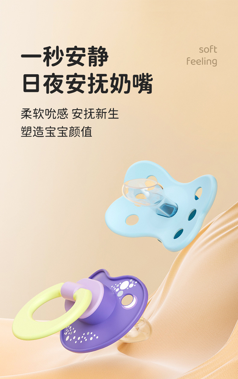 ALGO婴儿安抚奶嘴可爱 液态硅胶仿母乳扁头安抚奶嘴手握安睡形奶嘴详情2